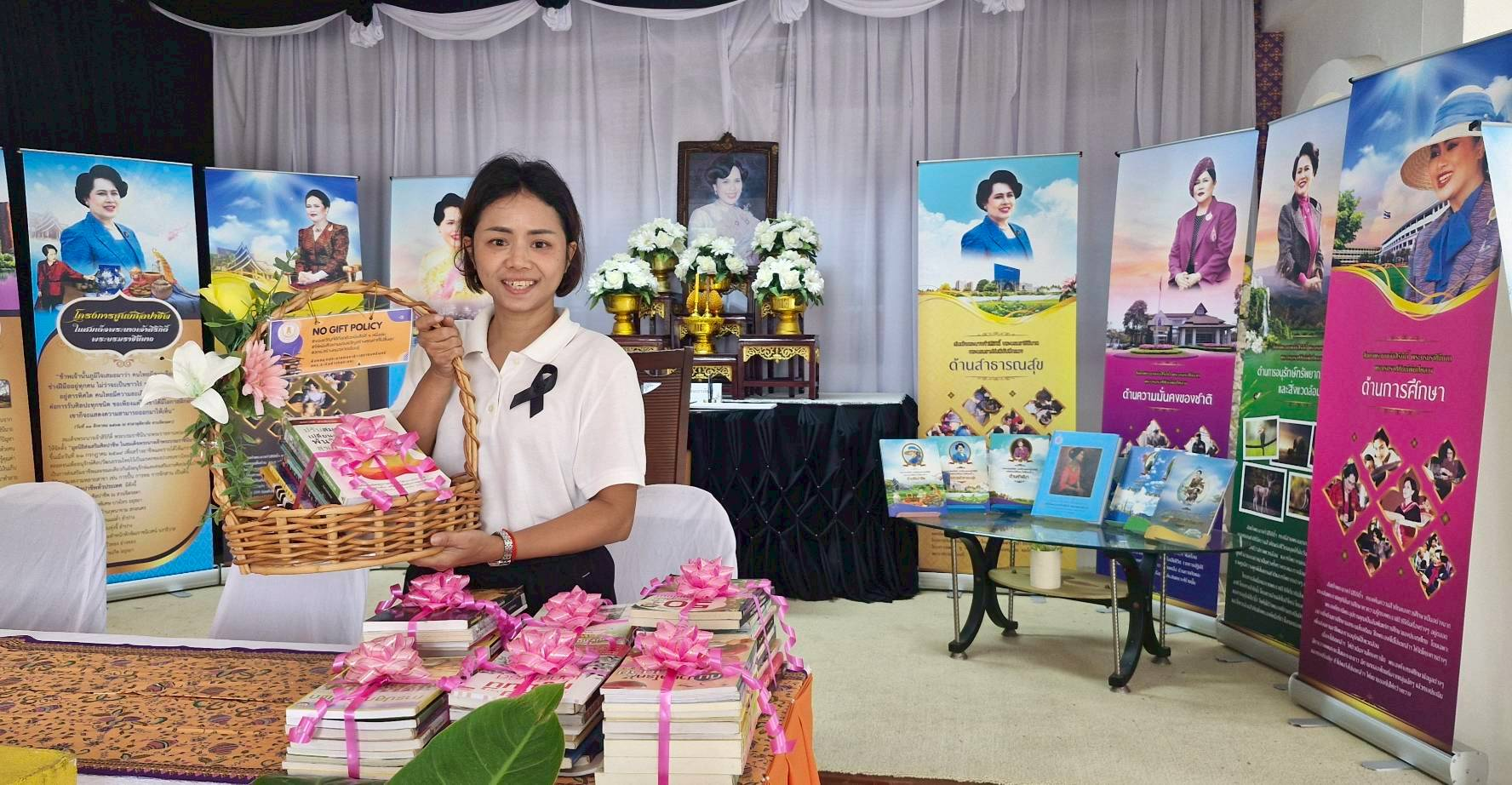 No Gift Policy ของกรมส่งเสริมการเรียนรู้