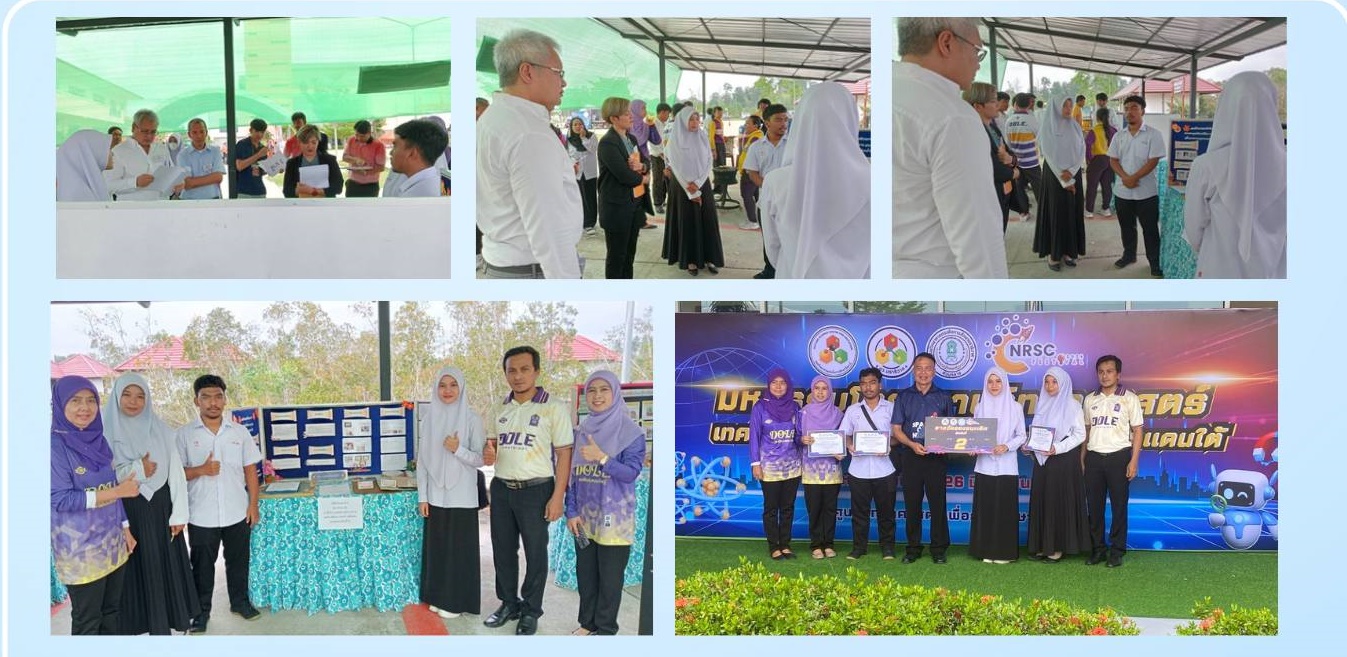 “รางวัลรองชนะเลิศอันดับที่ 2” การแข่งขันโครงงานวิทยาศาสตร์ด้านสิ่งแวดล้อม ประเภท นวัตกรรมจากขยะ