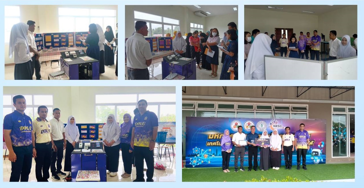“รางวัลรองชนะเลิศอันดับที่ 2” การแข่งขันโครงงานวิทยาศาสตร์ด้านสิ่งแวดล้อม ประเภท การจัดการขยะ