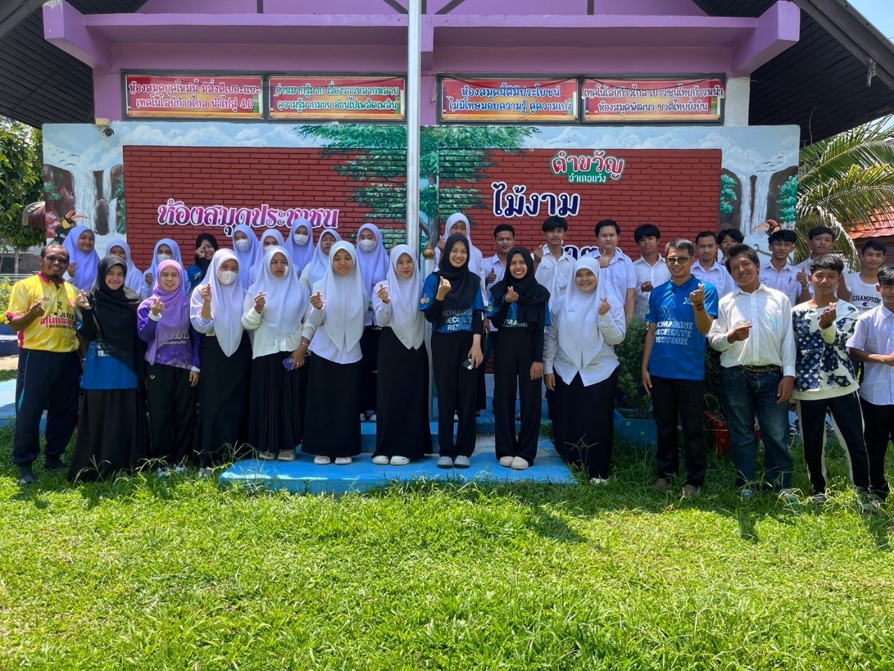 โครงการวิจัยการพัฒนานวัตกรรมการเรียนการสอนโดยใช้สื่อสิ่งประดิษฐ์สำหรับนักศึกษา