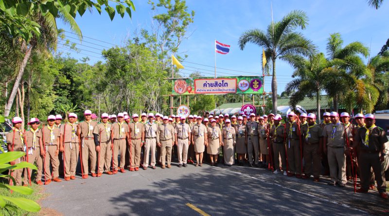 งานชุมนุมลูกเสือเยาวชนชายแดนใต้